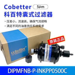 �ư���ԭ�bUV��ʽ�^�V��DIPMFNB-P-INKPP0500Cƽ��Cīˮ�^�V��