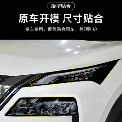 color change film NISSAN Sylphy-TPU: Car headlight protective film