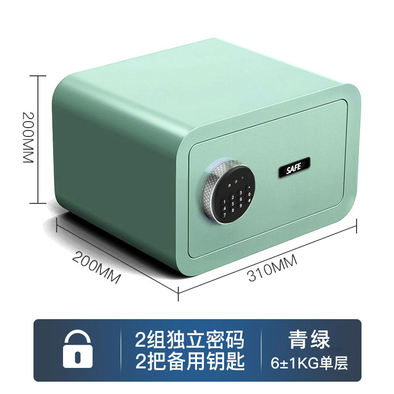 保险柜新款家用小型全钢防盗保险箱入衣柜办公贵重物品保管箱|undefined