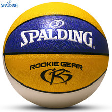 斯伯丁76-893Y5号青少年小学生中学生儿童PU耐磨篮球青少年篮球