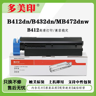 �m��OKI B412dn B432dn�ۺ�B512dn MB472W����MB492 MB562W�ĽM��