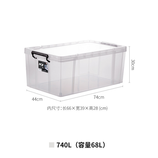 Japanese plastic transparent storage box
