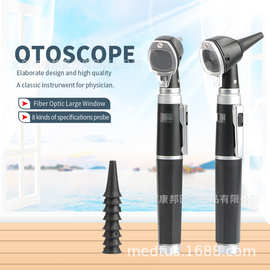 CB04-415 跨境电商 数字显示屏检耳镜 otoscope便携式