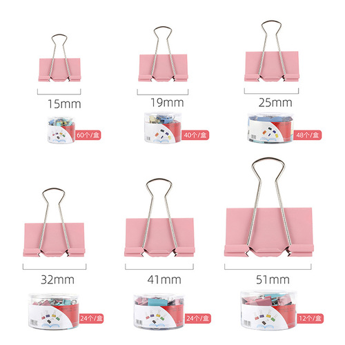Office supplies barrel color swallowtail clip multi-size storage clip iron clip test paper clip ticket clip simple long tail clip