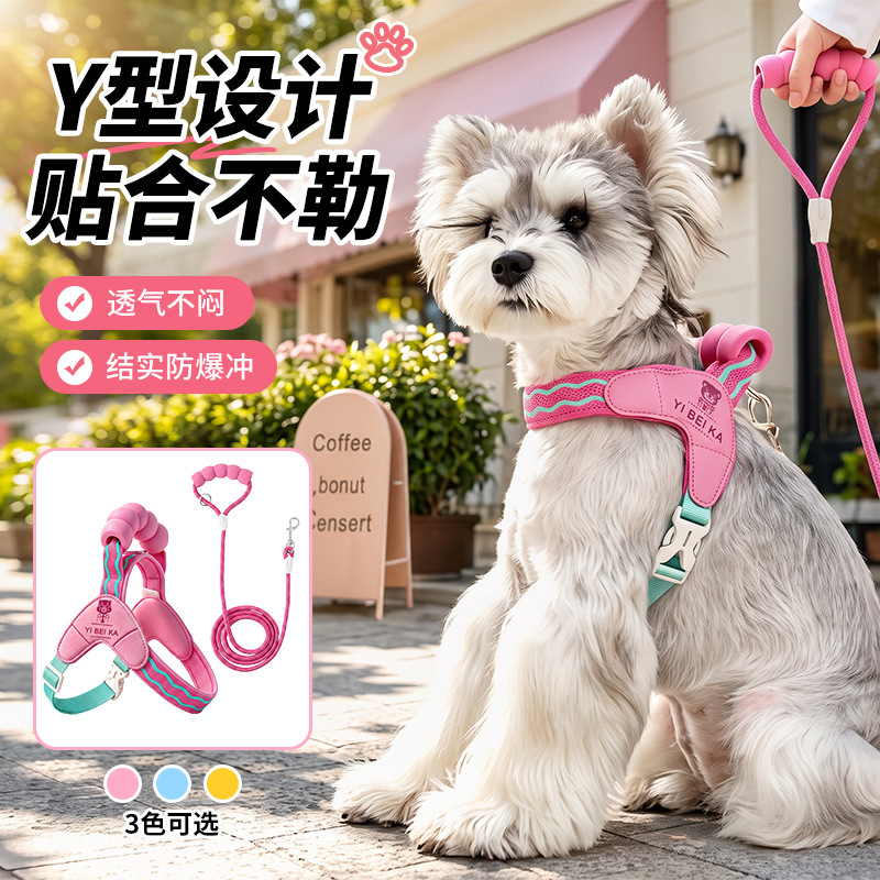 Breathable dog harness and leash set, adjustable length, retractable, escape-proof, for walking pets, extra-small size