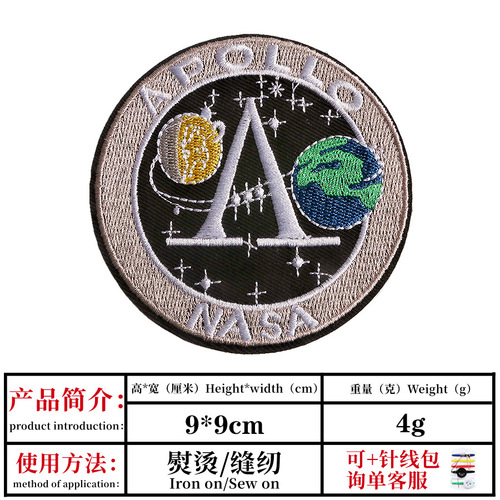 Skull American flag embroidered cloth patch clothing arm badge adhesive embroidered label ironing patch patch can be added with Velcro