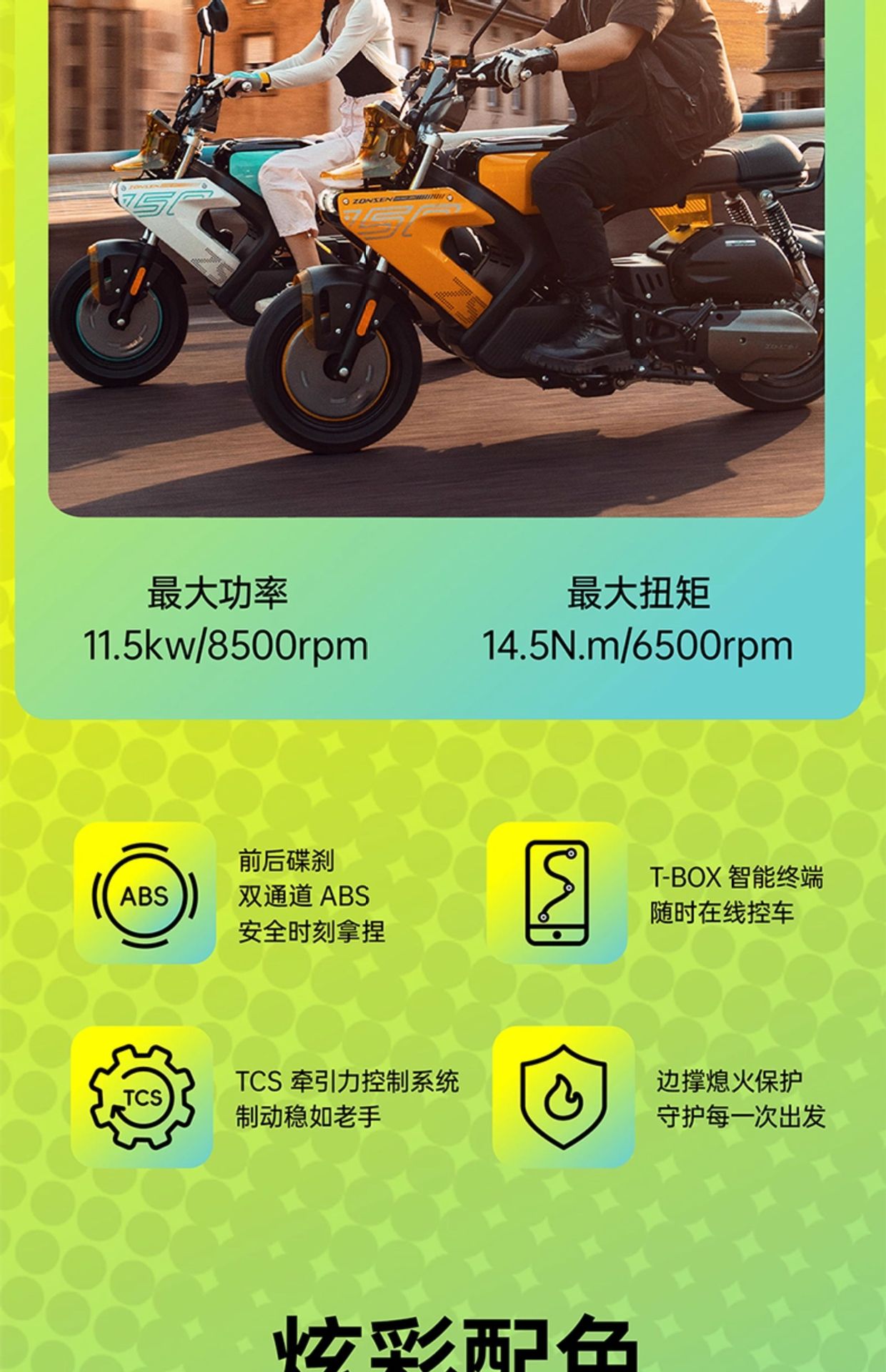 Zongshen Rubik's Cube 150 Automatic Transmission Motorcycle Street Bike Personalized Leisure Motorcycle Novice Girls Ride Support Export