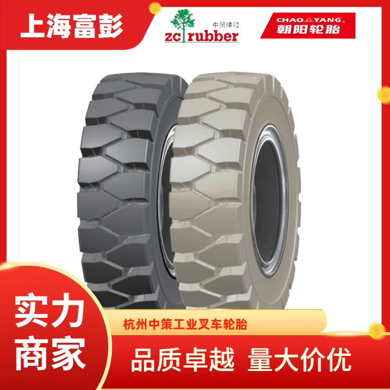 CHAOYANG朝阳叉车轮胎27*10-12 CL403 耐磨 耐刺扎 实心轮胎