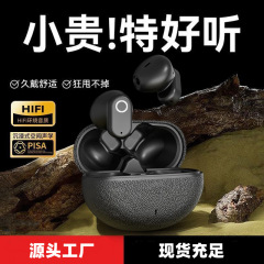 迷你2025新款无线蓝牙耳机运动降噪高音质迷你超长续航通用