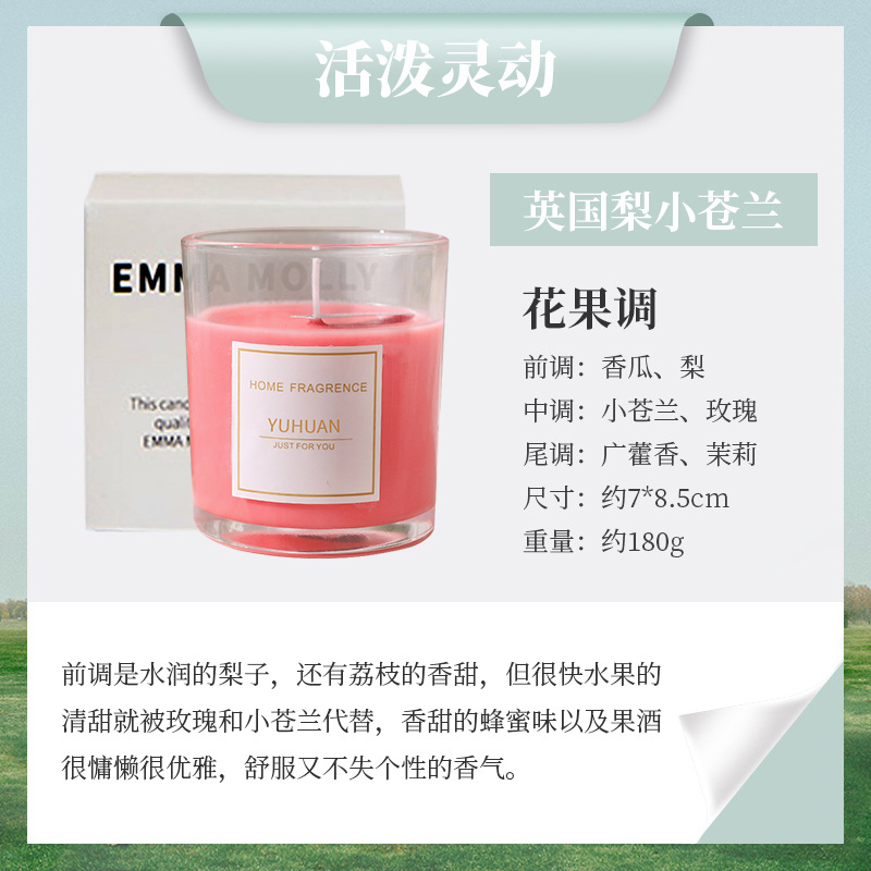 Vaso de vidrio de piedra transfronteriza, vela de soya, aroma romántico, regalo de cumpleaños, decoración del hogar, regalo de mano.