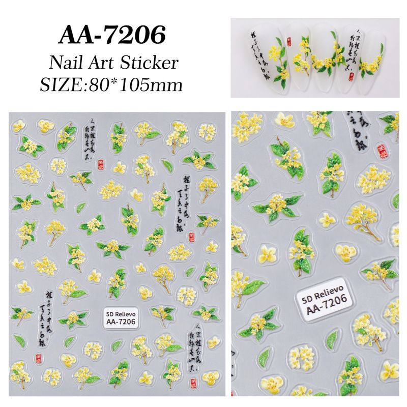オリジナル黄金キンモクセイネイルアートステッカー 5D レリーフ立体絶妙な白い花輪ネイルステッカージュエリー AA スタイル|undefined