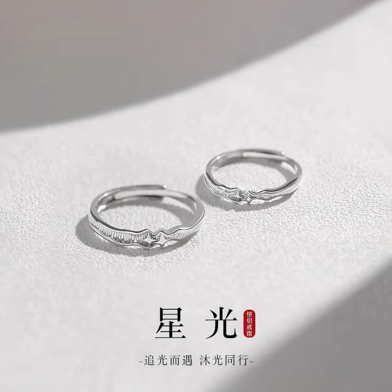 Starlight Couple Rings for Women and Men, a Pair of Light Luxury, Simple Niche Design, New Star River Pair Rings, Factory Wholesale