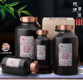 景德镇陶瓷酒瓶 1/3/5斤装哑光黑纯粮小酒坛密封散白酒包装瓶酒罐