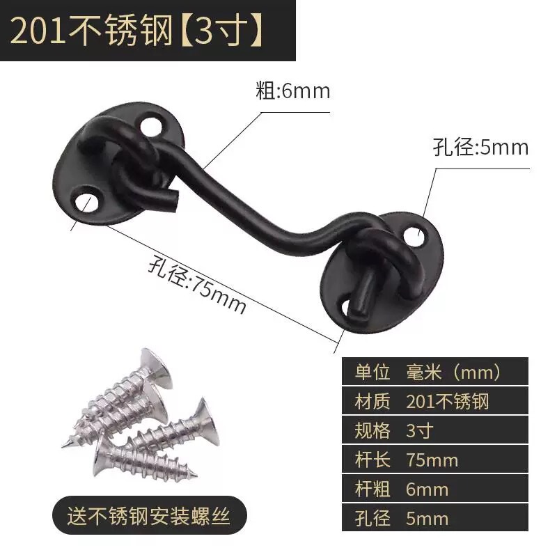 ステンレスの中実風フック窓フック旧式窓フック黒ロックドアと窓フック風フックフック|undefined