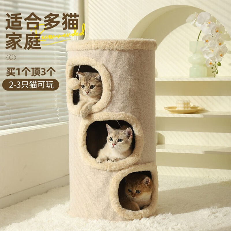 猫窝冬季保暖双层猫咪幼猫睡觉用剑麻封闭式安全屋猫猫床四季通用|undefined