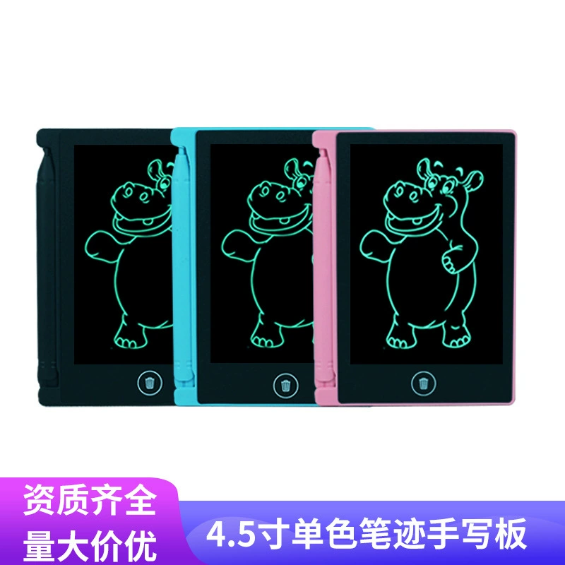 Товары для внешней торговли: детский планшет для рисования с ЖК-экраном 4.5inch (дюймов), водонепроницаемый, с защитой для глаз, для школьников, с водонепроницаемой конструкцией