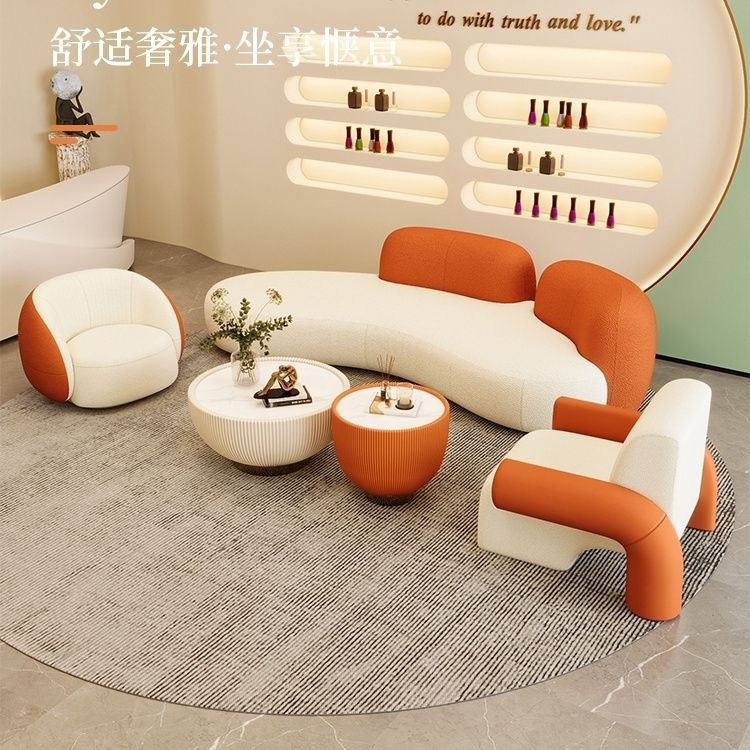 Curved Sofa Creative Special-Shaped Clothing Store Beauty Salon Office Rest Area Reception Reception Sales Office Negotiation Sofa