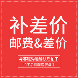 After-sales product replacement contact customer service to place an order