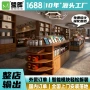源头批量定制模块化展示柜