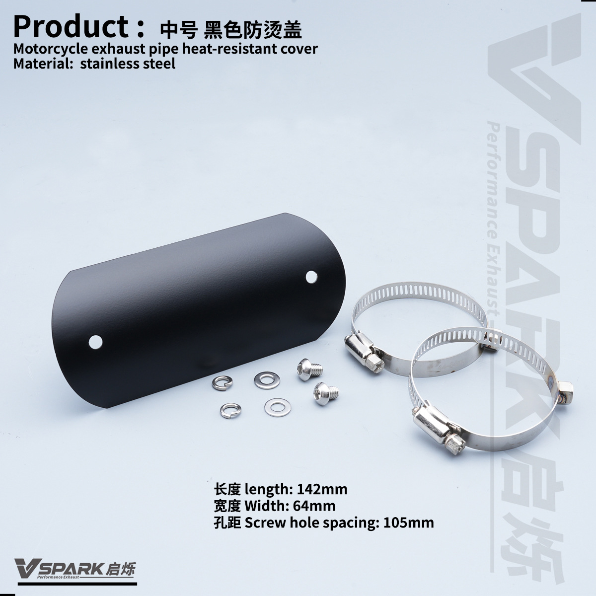 Motorcycle Modified Anti-Scalding Heat Insulation Protective Cover Accessories Motorcycle Decorative Cover Sc Scorpio Exhaust Pipe Universal Anti-Scalding Cover