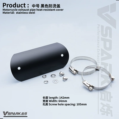 Anti-Scalding Heat Insulation Protective Cover: Motorcycle exhaust pipe - style-6-medium-size-black-model-oven-mitts-cover-tx-mark