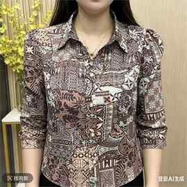 一件代发印花衬衫女2026春夏季碎花显瘦衬衣洋气时尚显瘦套头上衣