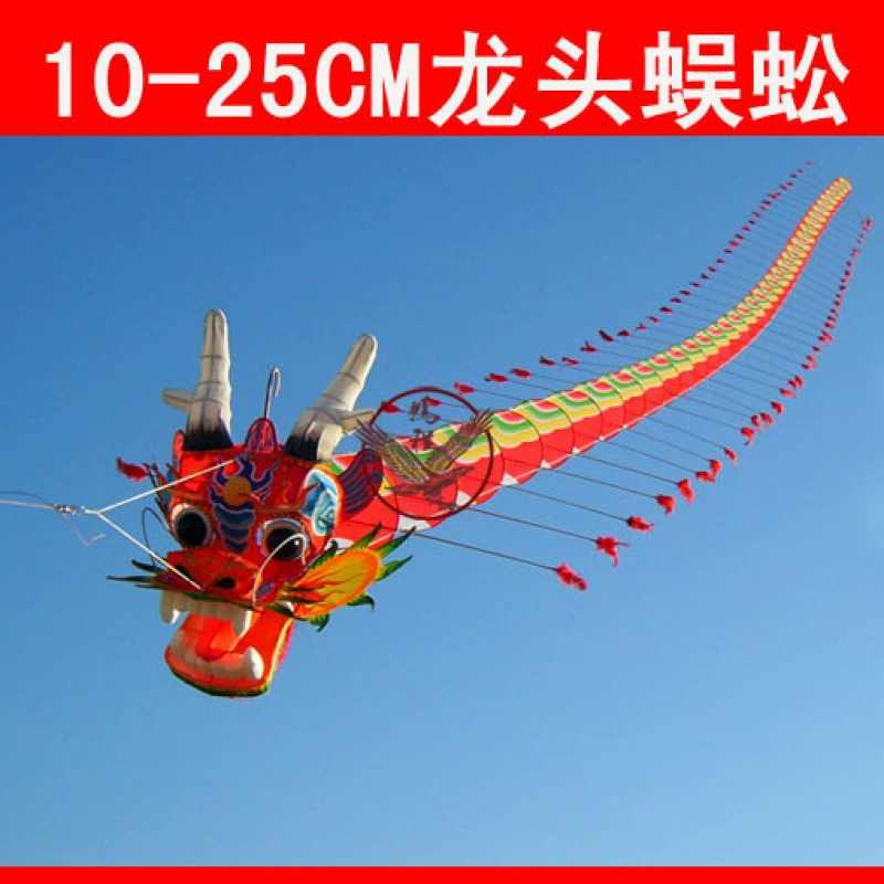 Различные модели воздушных змеев в виде стрекозы и сороконожки, ручная роспись воздушных змеев в виде стрекозы и сороконожки, подарки в китайском стиле.