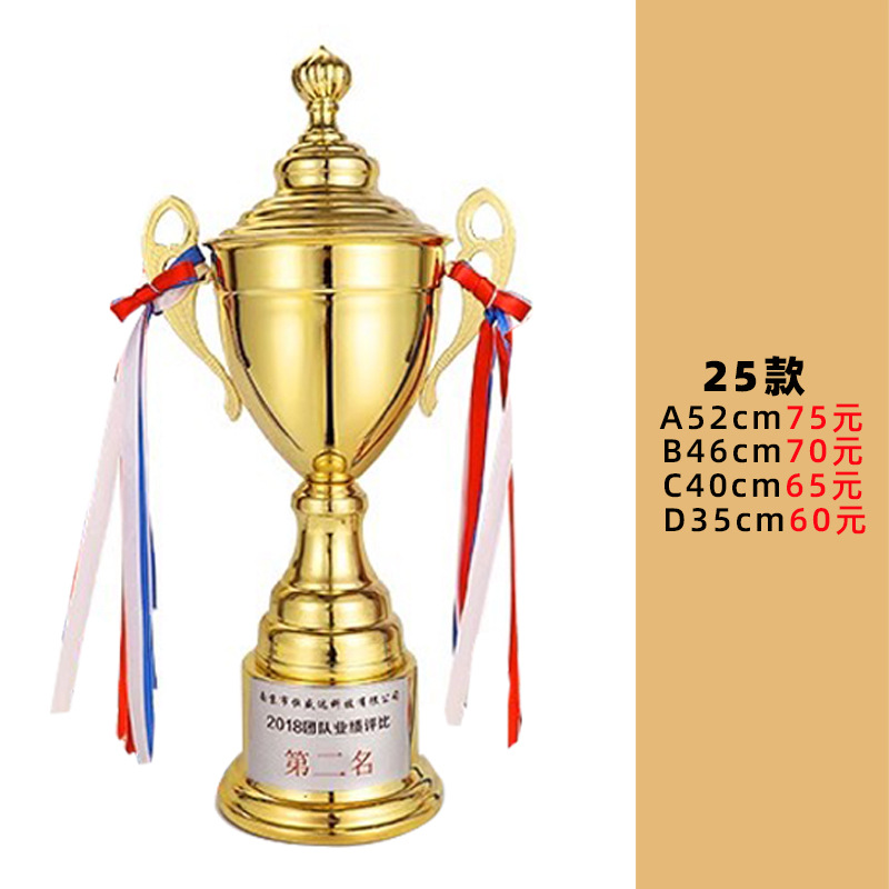 Trofeo de baloncesto de metal para eventos deportivos, trofeo grande de fútbol de cuatro columnas, artículos artesanales para celebraciones y premios, venta al por mayor del fabricante.