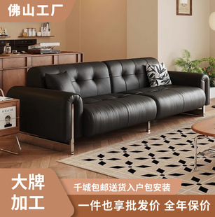 Italian Minimalist Leather Sofa Modern Living Room Small Apartment Straight Three-Seater Retro Black Duchess Leather Sofa
