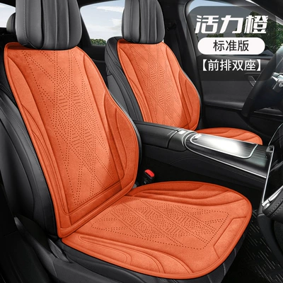 Seat cushion, seat cover — Small Waist-Shaped Seat Cushion, Car - terracotta-brown-standard-edition