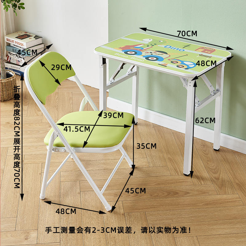 子供用学習机と椅子セット、小学生用家庭用折りたたみ机、ライティングデスクの組み合わせ、子供の宿題と食事|undefined