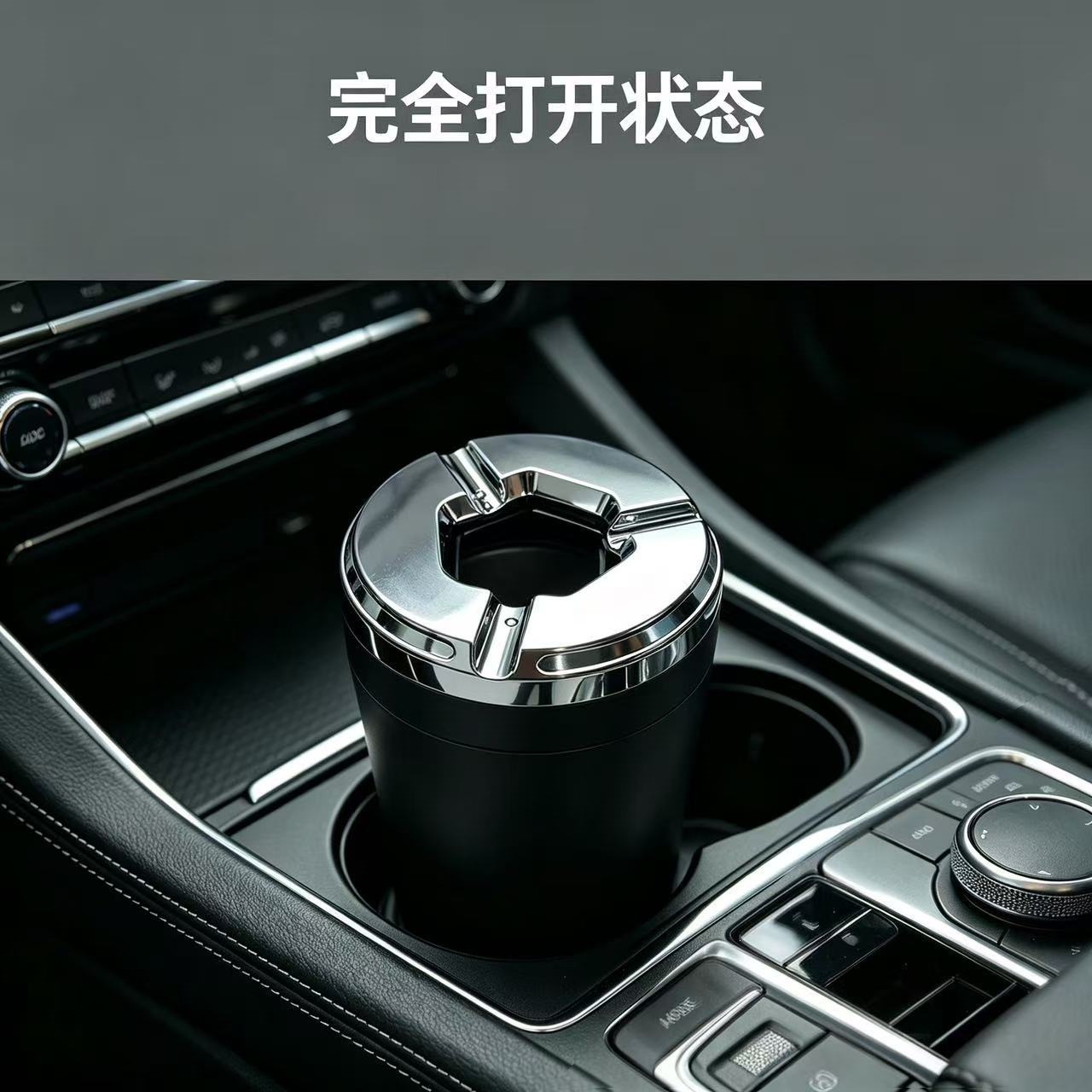 Rotating and opening/closing car ashtray, fits into the cup holder, sealed to prevent odors, electroplated texture, black ashtray