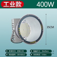 led������400�߽��B֮�Ǵ�����������ʩ������̽�՟�2000W���l