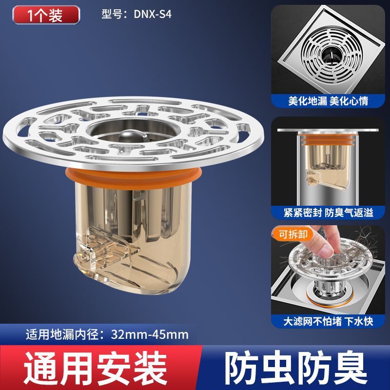 특별 제공 차 노란색-실버 대형 화면 마그네틱 바닥 배수 코어