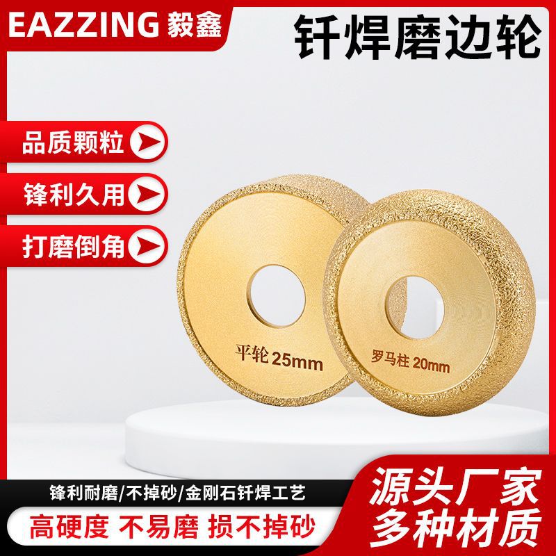 石材磨边轮大理石花岗岩瓷砖修边倒角神器开槽磨圆弧角磨机打磨头