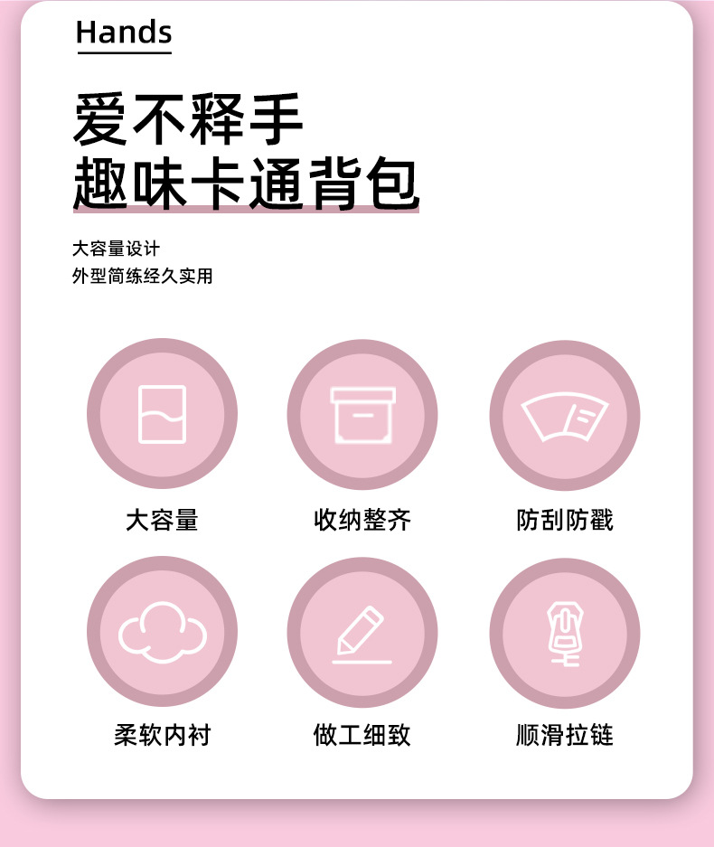 详情页_02