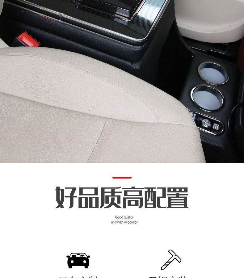 Mercedes-Benz Vito Armrest Box Vito Viano Armrest Box W447 Special Car Armrest Box