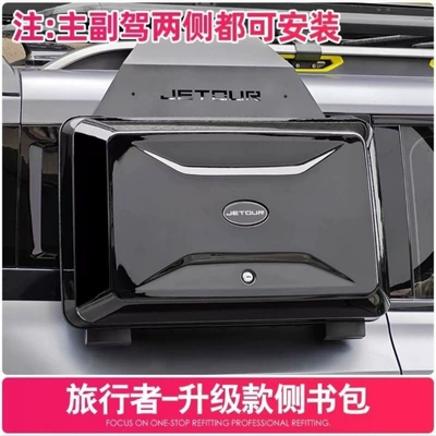 Roof rack Modification, Shanhai T2 Roof - travelers-new-black-backpack