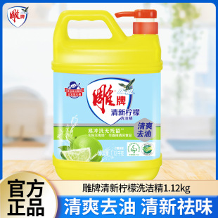 1kg+120g���Ƴ�Чϴ������ͥ�b����ϴ�쾫������ϴ�벻���ּ�ͥ��