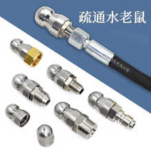 �߉�ϴ܇�C��ͨ�������^��ˮ�����^���߼����ùܵ��_ϴ�^���