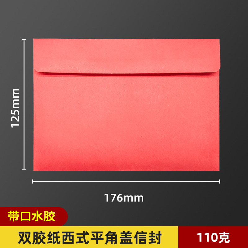 Amazon Fresh Style No. 2 Colorful Western Business Envelopes, Self-adhesive Sealing, Wedding Invitation Card Envelopes Wholesale