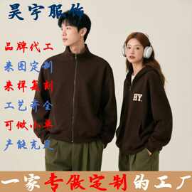 2025秋冬新款麂皮绒拉链夹克美式休闲立领外套小众设计休闲上衣