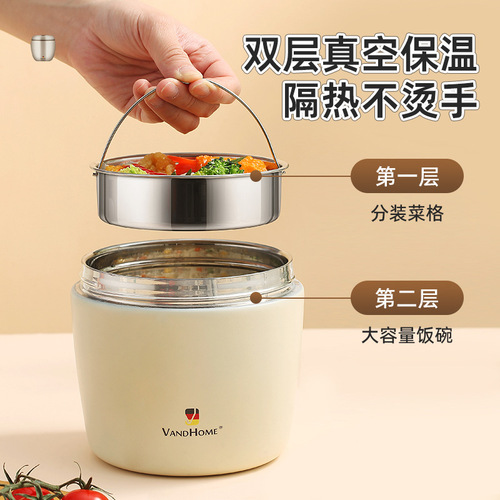 Carefully selected 304 stainless steel thermal insulation pot portable vacuum insulation bucket office worker portable double-layer lunch box lunch box