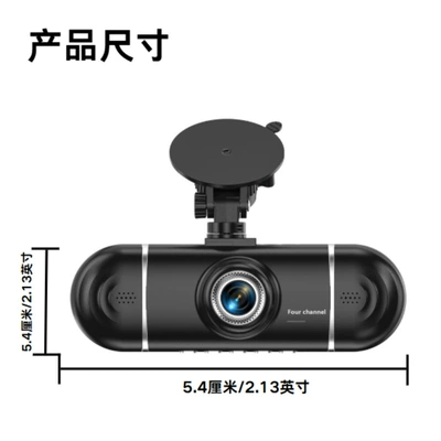 four cameras, WiFi mobile | Driving recorder