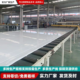 PE塑料板;UHMWPE板;PP塑料板