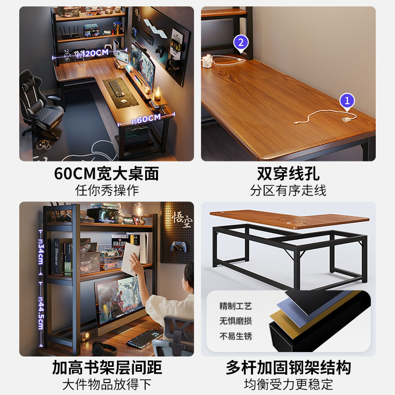 Esquina Escritorio para computadora Escritorio Escritorio para deportes electrónicos Dormitorio Escritorio para el hogar Estantería Esquina integrada Escritorio de oficina doble