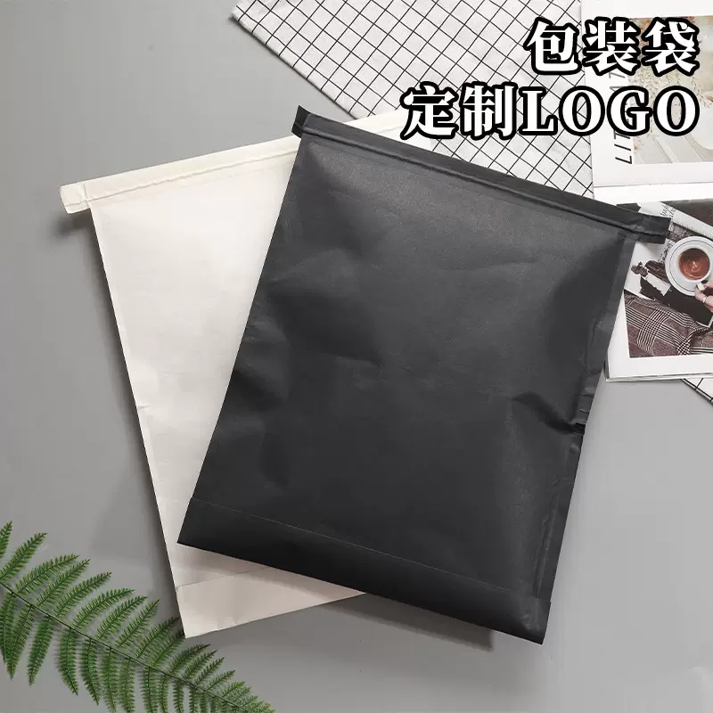 服装包装袋快递袋复合牛皮纸袋T恤内衣卫衣印刷logo定制跨境专用