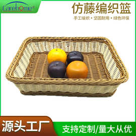 仿藤编织酒店送衣篮毛巾筐面包店用烘培篮衣服收纳篮送衣筐