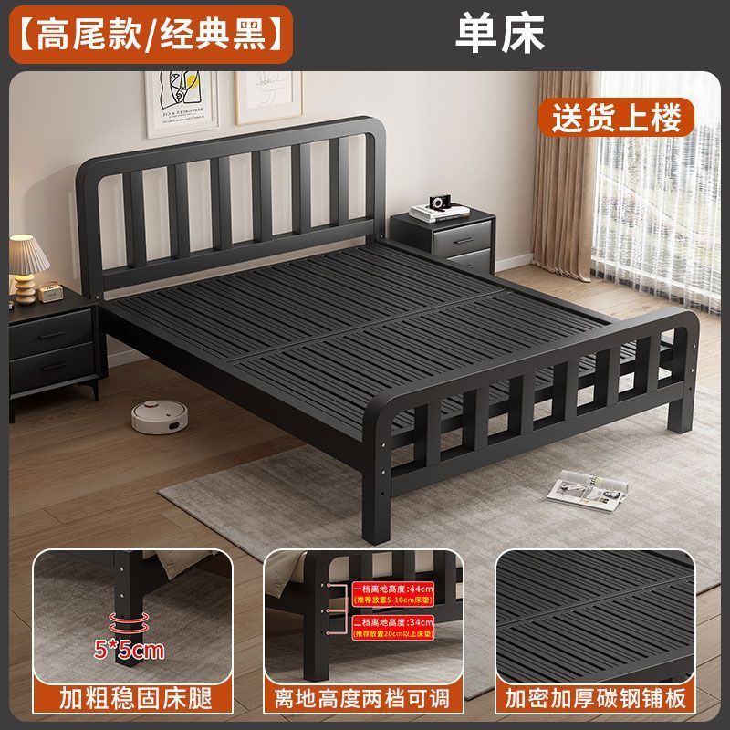 铁架床出租屋特厚加厚铁床组装铁艺床加粗加厚铁床卧室轻奢简易床|undefined