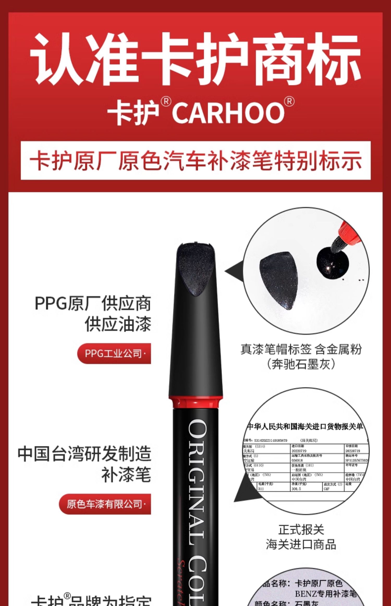 Original Mercedes-Benz car paint mark removal special paint repair pen to repair scratches scratch artifact white black paint pen
